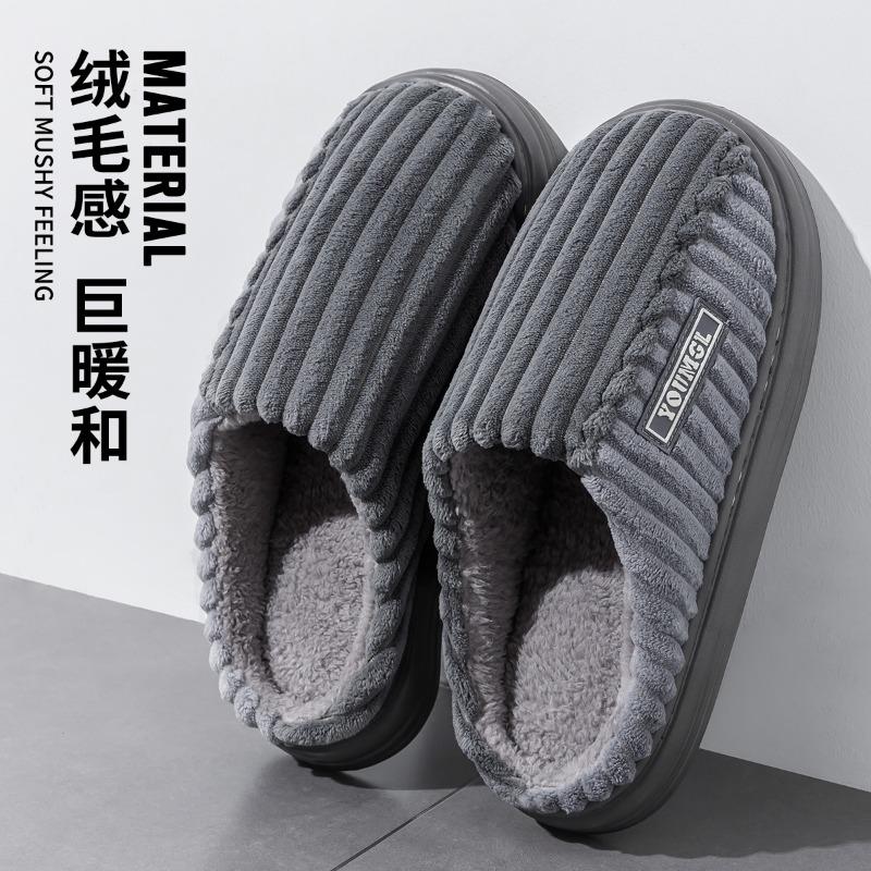 

Хлопковые тапочки большого размера мужские зимние новые домашние домашние флисовые теплые нескользящие тапочки мужские 50 -51 [suitable for 49-50 yards]