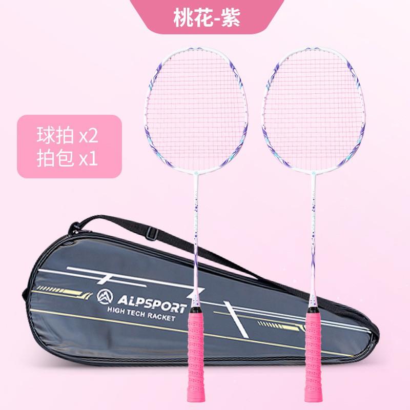 ALPSPORT Ultra-Light Carbon Fiber Badminton Racket
