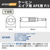 Pilot Jet Keihin Jetsetmoto Ape, APE 10 Sizes (28X5), Ape 50, Ape 100, XR50