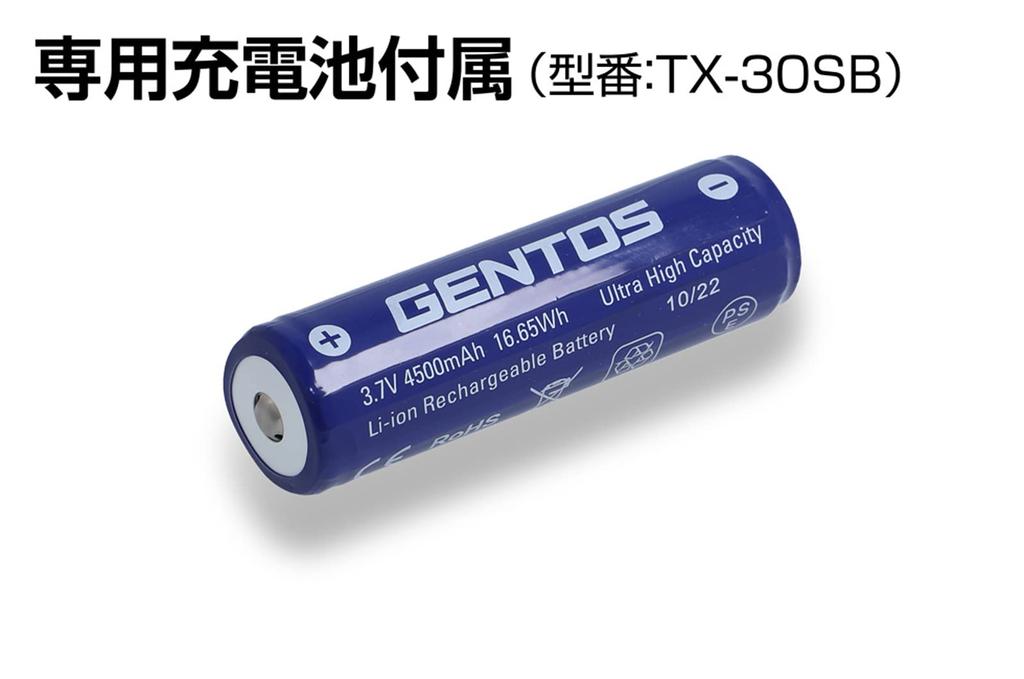 GENTOS LED USB 3000 2 Hours of Water and Waterproof To Uses Dedicated Rechargeable Battery T-Rex TX-3000R Flashlight, Rechargeable, Lumens, Use,