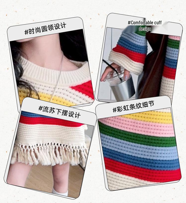 Rainbow Striped Tassel Knit Sweater for Girls - Spring & Autumn Mid-Length Pullover