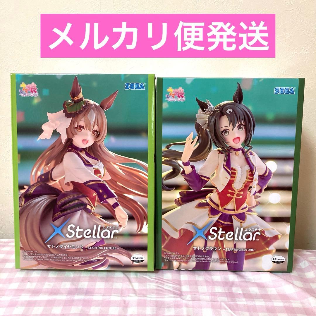 Uma Musume Pretty Derby Satono Crown Diamond Figure