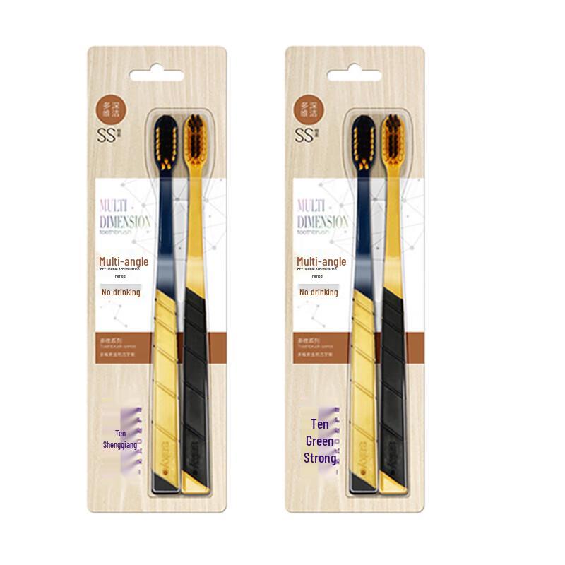 Saky Multi-dimensional Carbon Gold Toothbrush