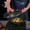 Zhang Xiaoquan 316L Stainless Steel Uncoated Wok for Gas Stoves