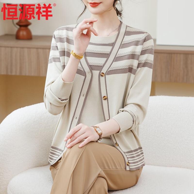 Hengyuanxiang Women's Striped Knit Cardigan & T-Shirt Set