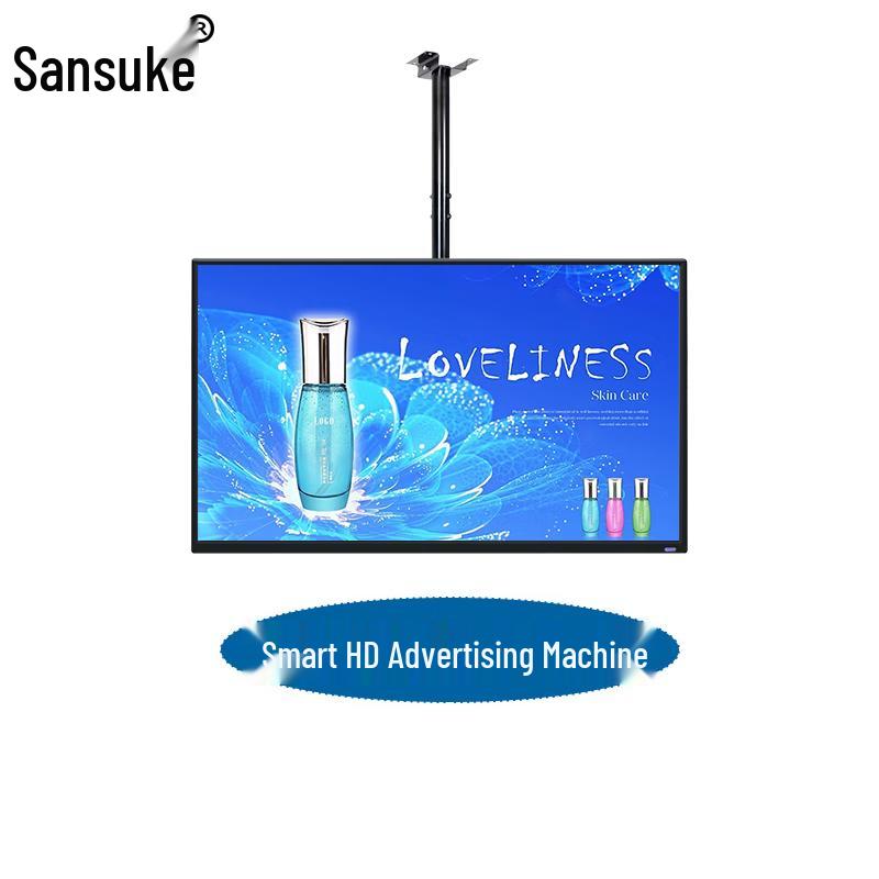 Smart Network Advertising Display (CN version)