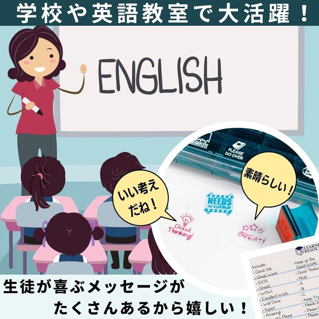Learning Resources Jumbo Teacher Stamps Language Teaching Teacher Variety Stamp Set for Authentic [English Materials, Stamps, Reward] Teachers,