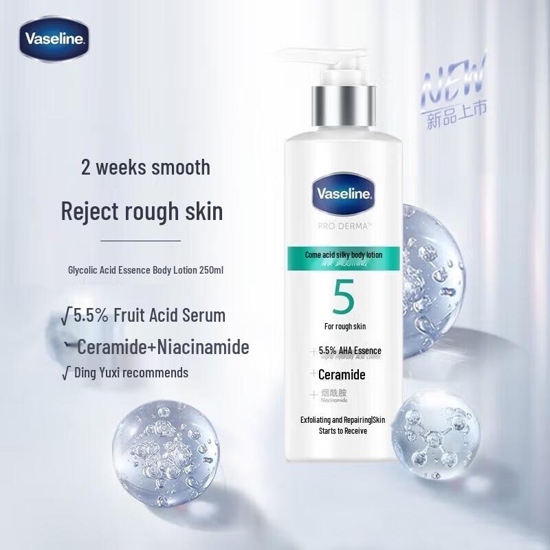 Vaseline Fruit Acid Smooth Body Lotion