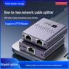 Ağ – Ethernet adaptörleri