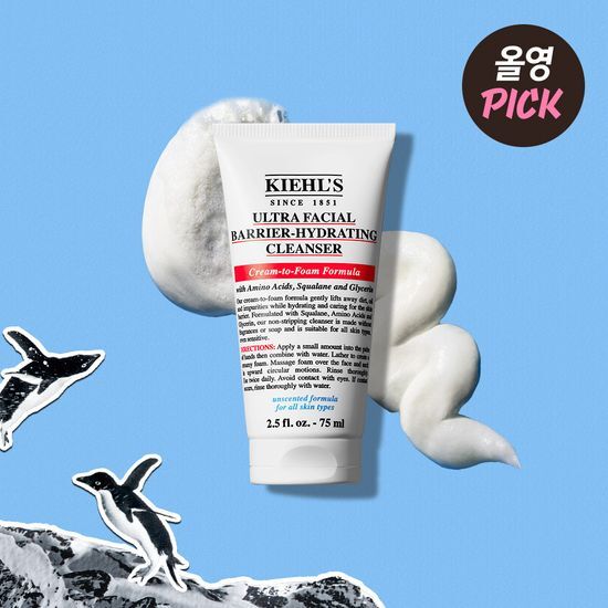 Kiehl's Ultra Facial Barrier Cleanser (75ml/150ml)
