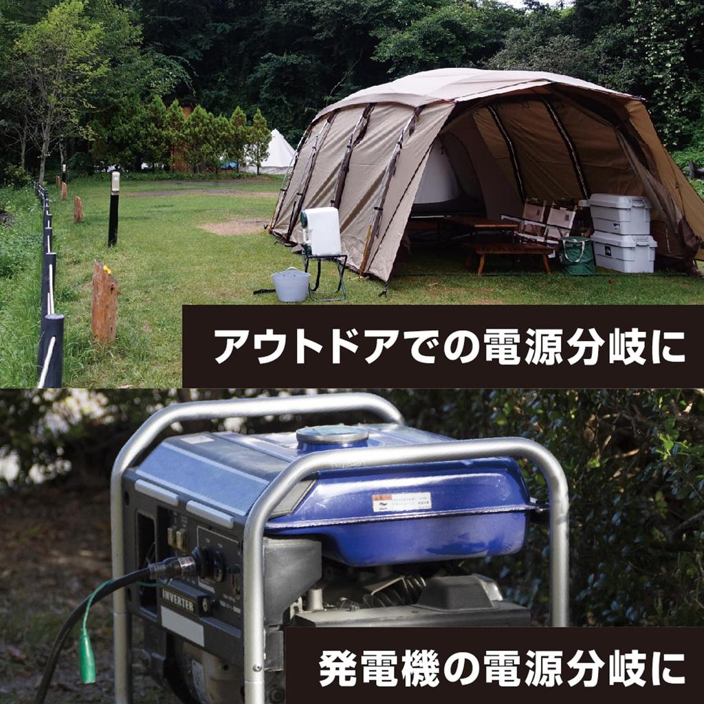 HATAYA FX-005-RY 2-Pin Extension Cord for Outdoor Use, 100V Type, 0.5m Cord, 2.0mm Thickness, 3 Outlets, Rainproof Cap, Built-in Pilot Light, Short