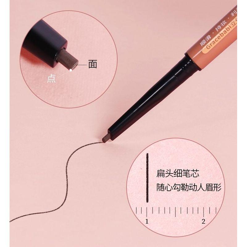 Gracebabi - 3 in 1 eyebrow pencil - 2 Colors