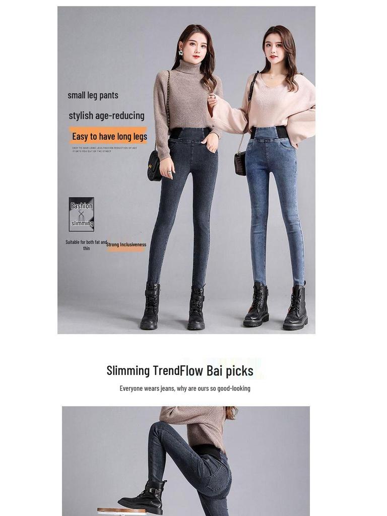 Women's Plus Size High Waist Slimming Jeans with Fleece - Autumn/Winter 2025 Collection