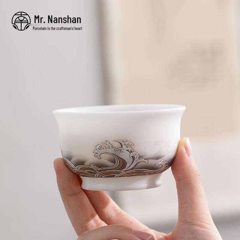 Nanshan Ceramic Kung Fu Master Teacup