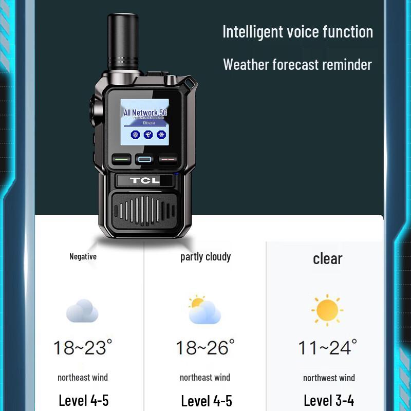 TCL HL116 Wireless Handheld GPS Intercom (CN version)