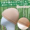Luce brillare Wig Wig Inner For Sensitive Medical Bamboo Wig Free Bamboo Sweat Slip Under Care Wig Wig Gentle Skin Wig Net Cap, Net, Cap, Skin, Use,