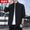 Hengyuanxiang Men's Business Casual Jacket