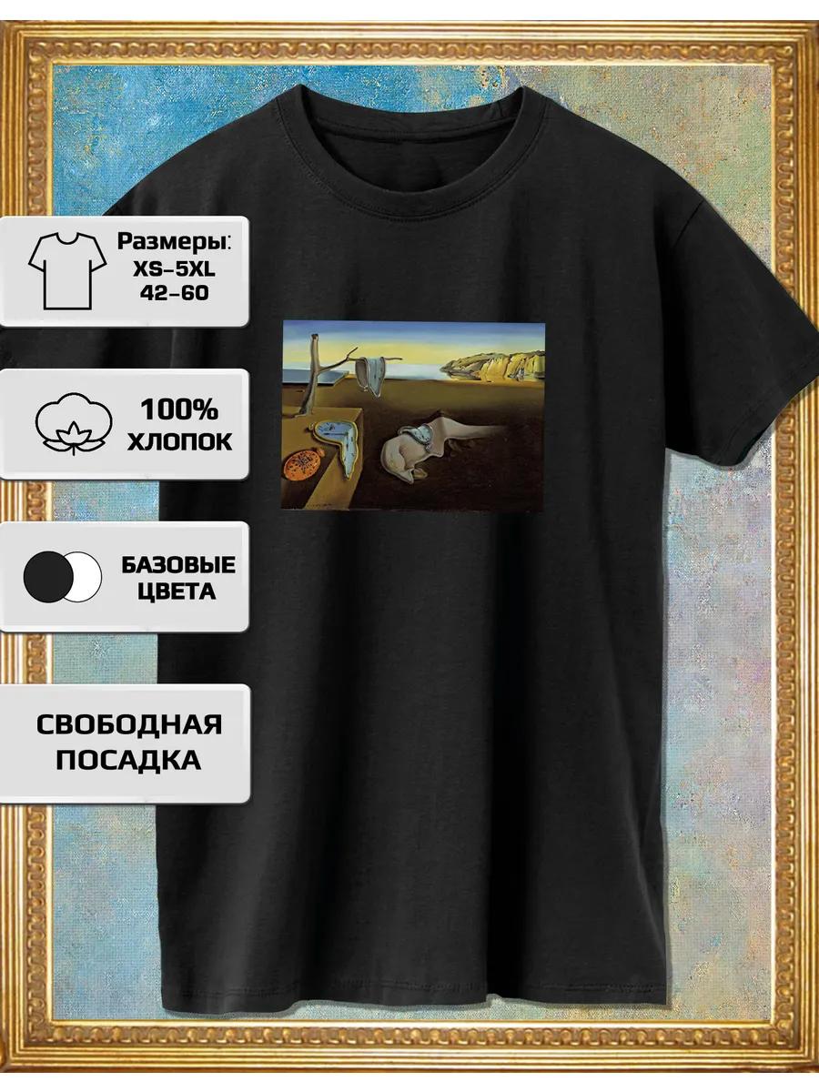 Salvador Dali T-Shirt - Time M