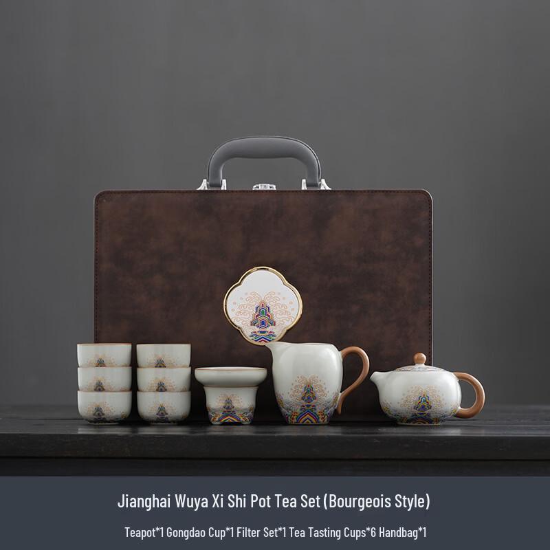 Zhuijia Portable Ru Kiln Kung Fu Tea Set Ten-piece set (Leather Box)