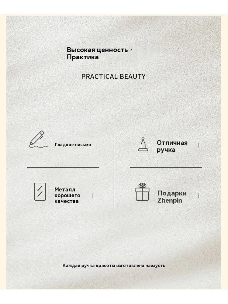 Xiaomi Brush, line thickness: 0.38mm, color: white, 1.