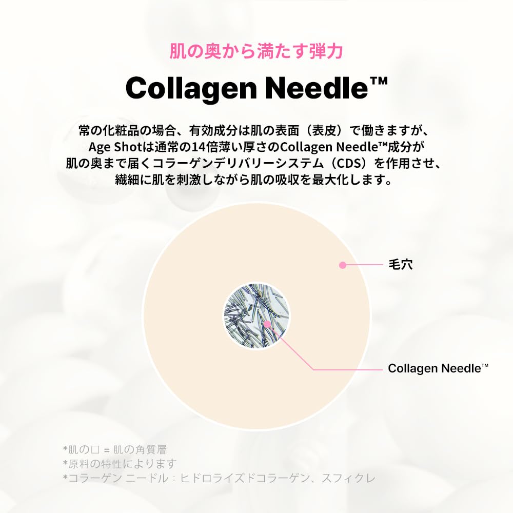 AGE SHOT 300 WIO Langsame Alterung Nadel Age Shot 300 Poren Hautpflege Nadel Shot Falten Elastizität Formel Koreanische Kosmetik