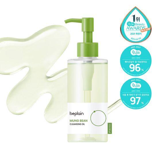 BEPLAIN Green Bean Cleansing Oil 200ml