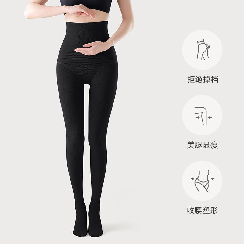 High-Waisted Cotton-Blend Tights Women Extra-Long Leggings With Shaping Support Solid Color Winter Wear