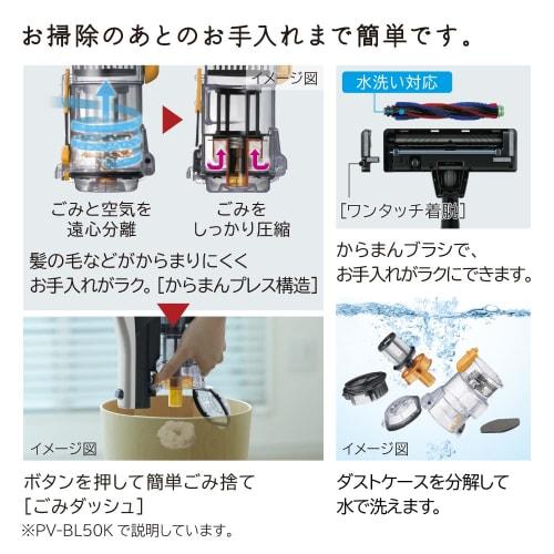 Hitachi Vacuum Cleaner Power Karu Stick Cordless Stick Cleaner PV-BL50K N Light Gold Made in Japan Lightweight 1.4kg Self-propelled New Life Alone Liv