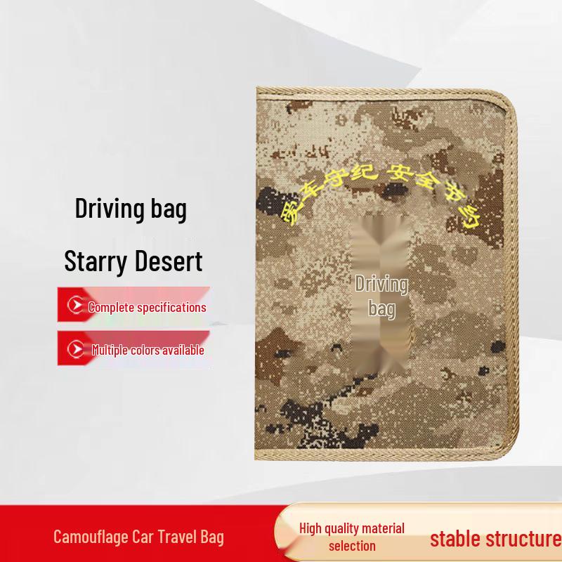 Guard Camp Starry Desert Camouflage Vehicle Document Pouch