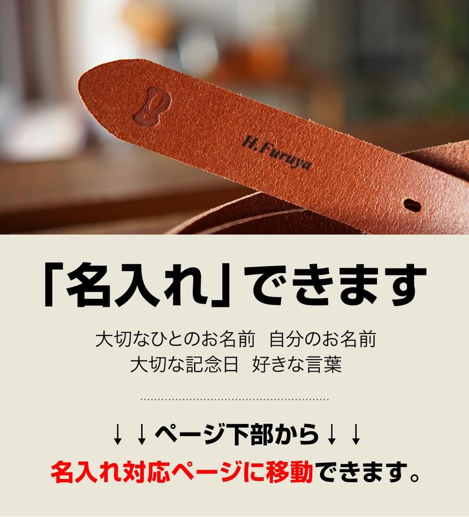 Nipponde Handmade Tochigi Made In Belt Specialty Store Belt BLLB0734 Belt, Leather, Japan, Business/Casual, 3cm, Lab, (Brown)