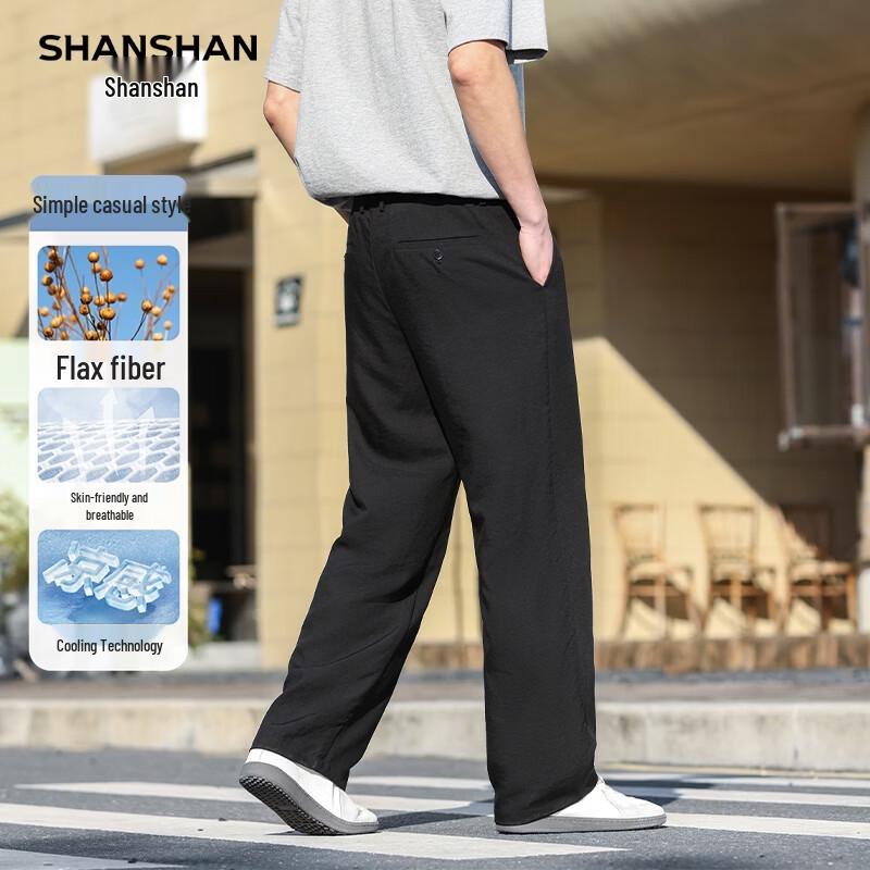 Shanshan Men's Cool-Feeling Straight-Leg Business Casual Pants