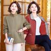 Mother's Spring & Autumn Thickened Windbreaker: Fashionable, Short Style Jacket for Middle-Aged & Elderly Women