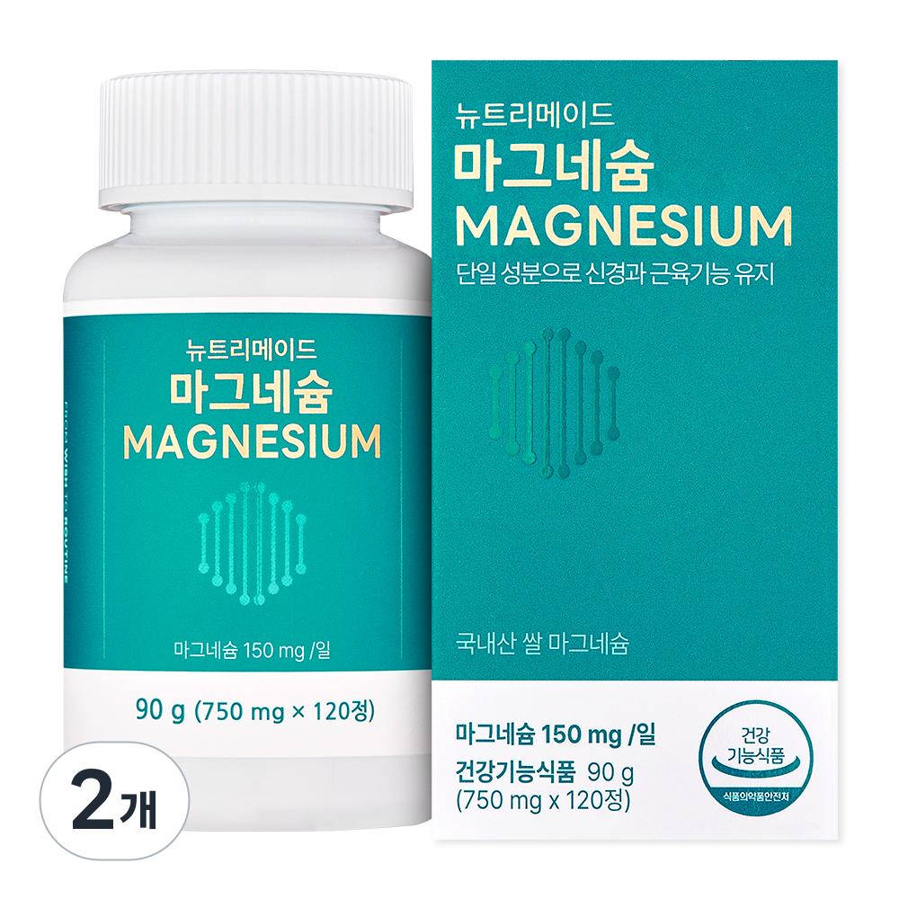 Nutrimade Magnesium 2 pcs 120 Tablets