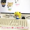 Traveling Mameshiba Keychain Mascot Ball Chain Bag Charm Cute Fluffy Shiba Inu Mameshiba Soothing [LamPlanning] [Series-1] (Star)