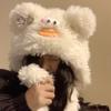 Cute Ugly Cute Plush Hat Female Winter Warm Plush Thickened Funny Fluffy Ear Protector Cold Hat Cold New