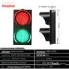 Type 200 LED Network Remote Control Traffic Light WZL02W with RS-485 Connectivity