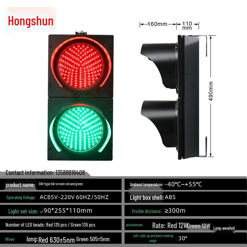 Type 200 LED Network Remote Control Traffic Light WZL02W with RS-485 Connectivity