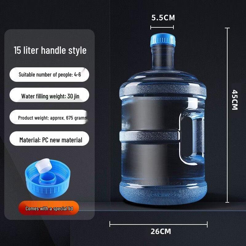 ZISIZ Food-Grade PC Water Dispenser Jug