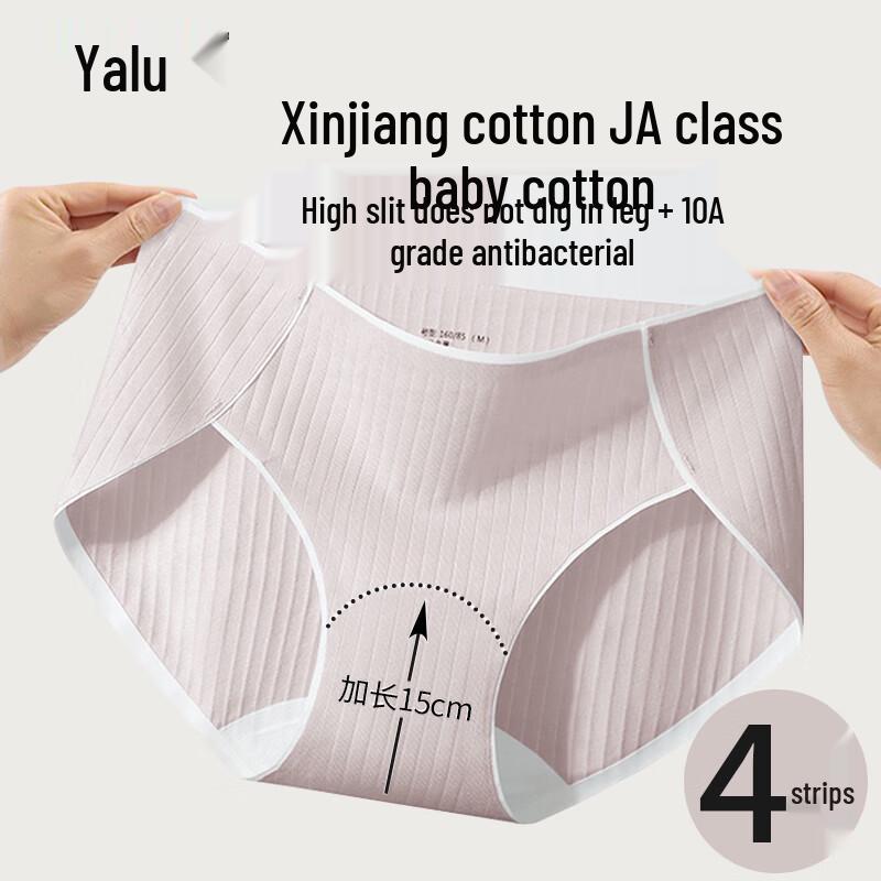 Yalu Women's Pure Cotton Mid-Waist Seamless Briefs