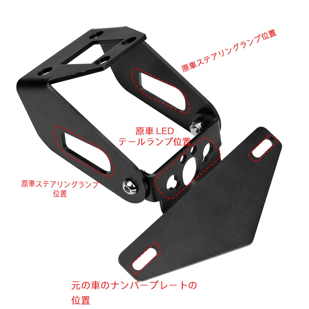 LEDISHUN Black Fender Eliminator Kit with License Plate Holder for Kawasaki Ninja 400 Z400 (2018-2023) and Ninja 250 Z250 (2019-2023)