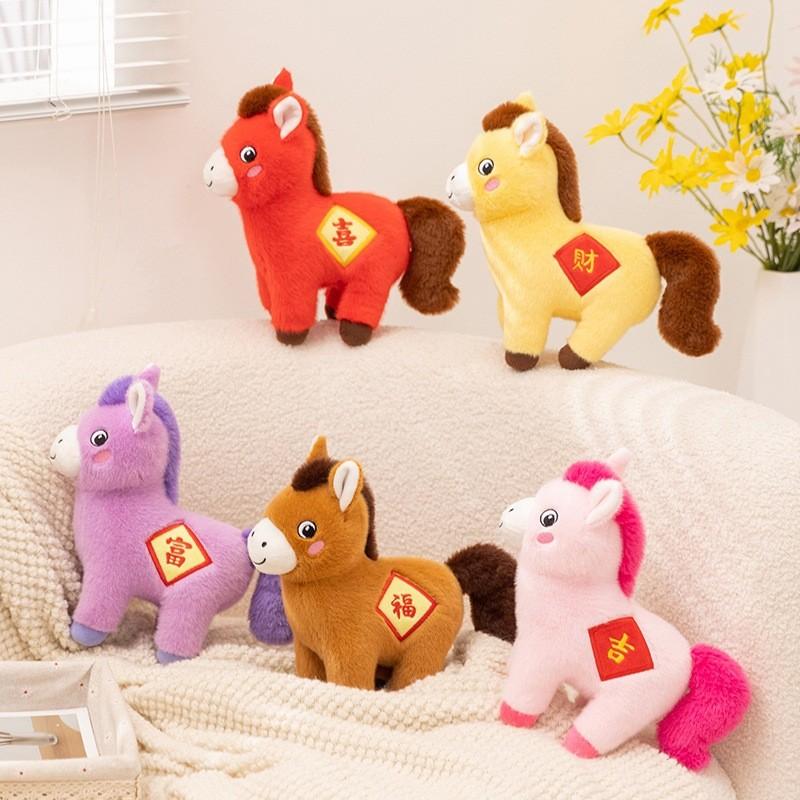 Chaveiro de Pônei de Pelúcia da Sorte do Ano do Cavalo Com Pelúcia Curta Macia Para Presente Coleção