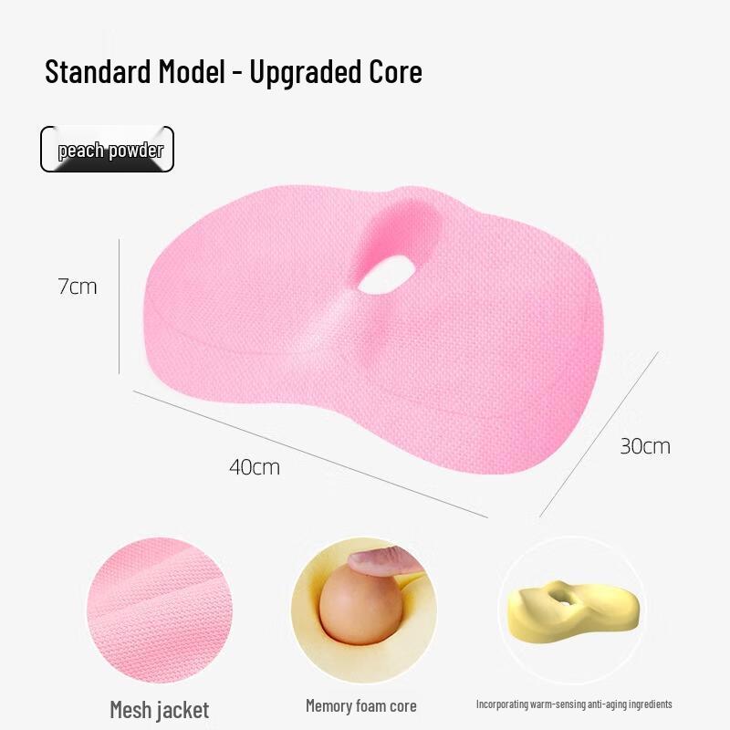 JINGRUIXIANG Memory Foam Seat Cushion