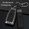 2024 Hongqi H5/HS5/HS3/H9 HQ9/H6 Key Case & Remote Holder