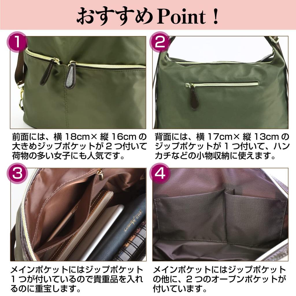 BB Field Women's 3-Way Nylon Shoulder Bag with Pompom (Black)