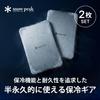 Snow Peak Stainless Cooling Pack Set ET-26SU006