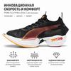 Puma Fast-R Nitro Elite 2 Black Sun Stream Damen-Sneaker Sunset-Glow 310008-01
