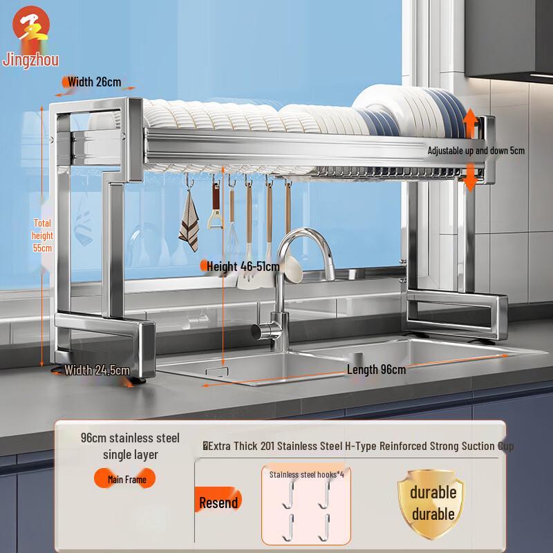 Jingzhou Stainless Steel Over-Sink Dish Drying Rack