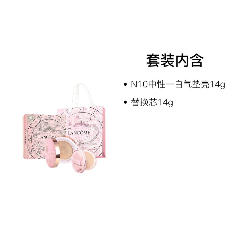 LANCÔME Air Cushion It’s My Liquid Foundation Water Glow Lasting Makeup Two-piece Set: N10 Neutral White Air Cushion Shell + Replacement Core 14g
