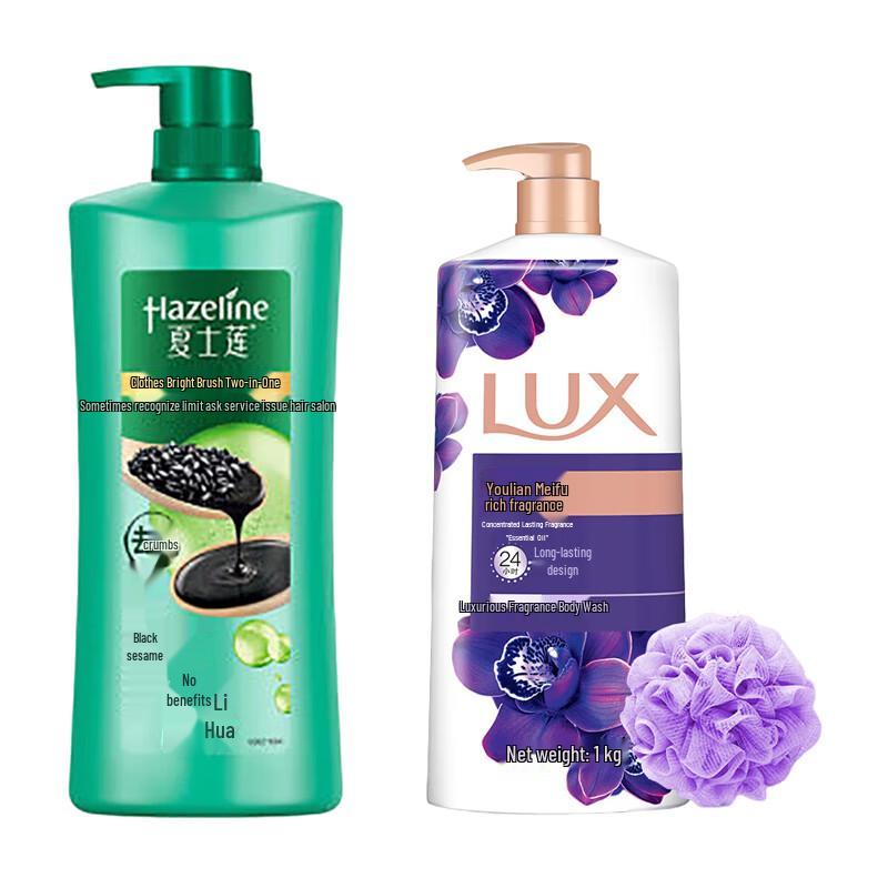 

Hazeline Black & Shiny Shampoo & Shower Gel Set