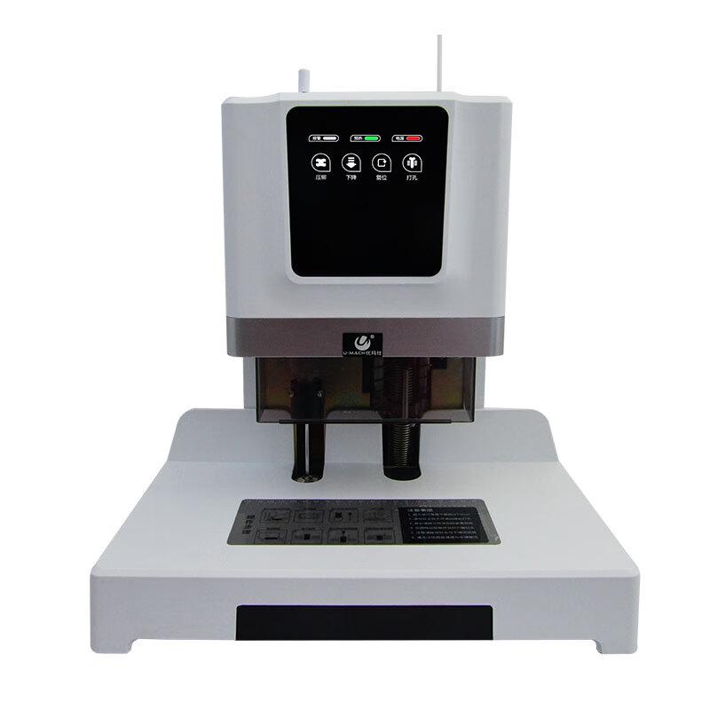 YOUSHMART U-50H Automatic Financial Binding Machine CN plug (adapter included)
